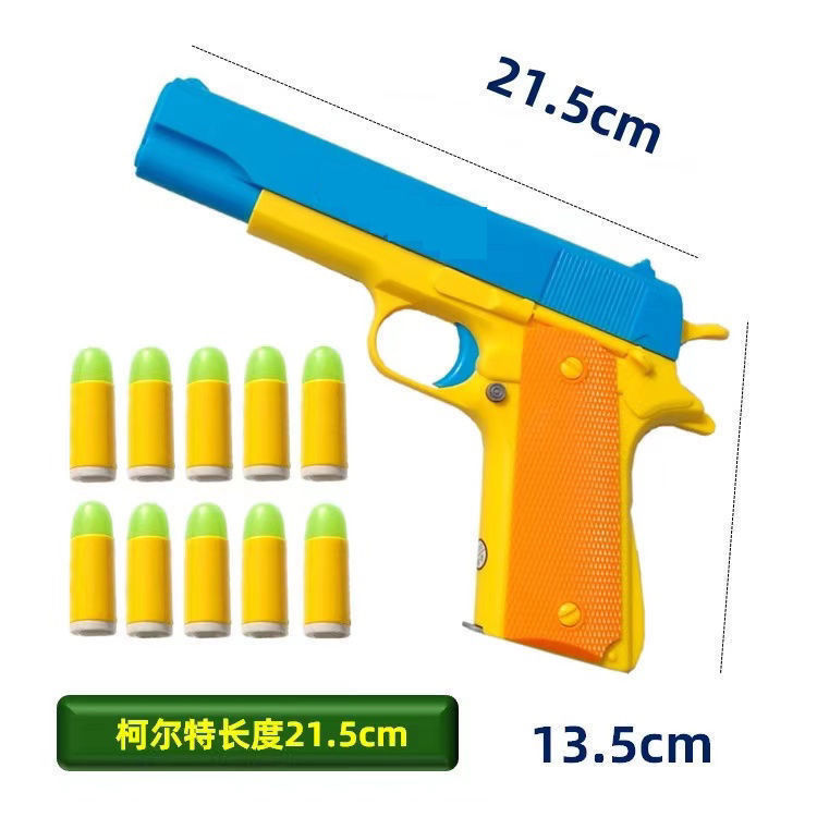 可发射玩具枪软子弹枪柯尔特M1911半自动仿真对战手枪吃鸡手枪 - 图3