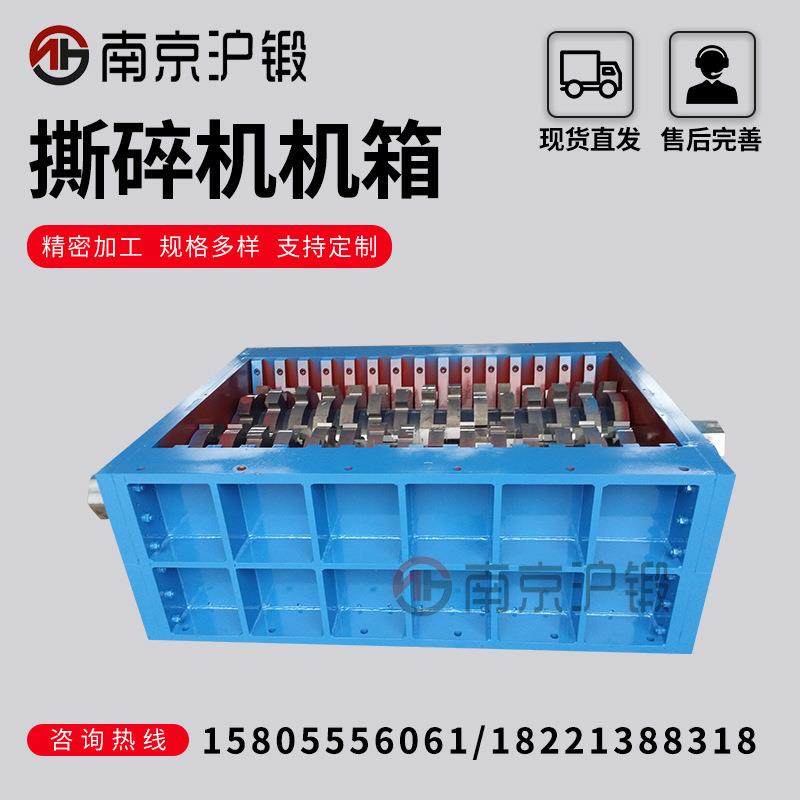 厂家供应金属书本生活垃圾废铁废金属塑料瓶旧家电撕碎机箱,淘宝优惠券,粉丝福利购,淘宝优惠卷