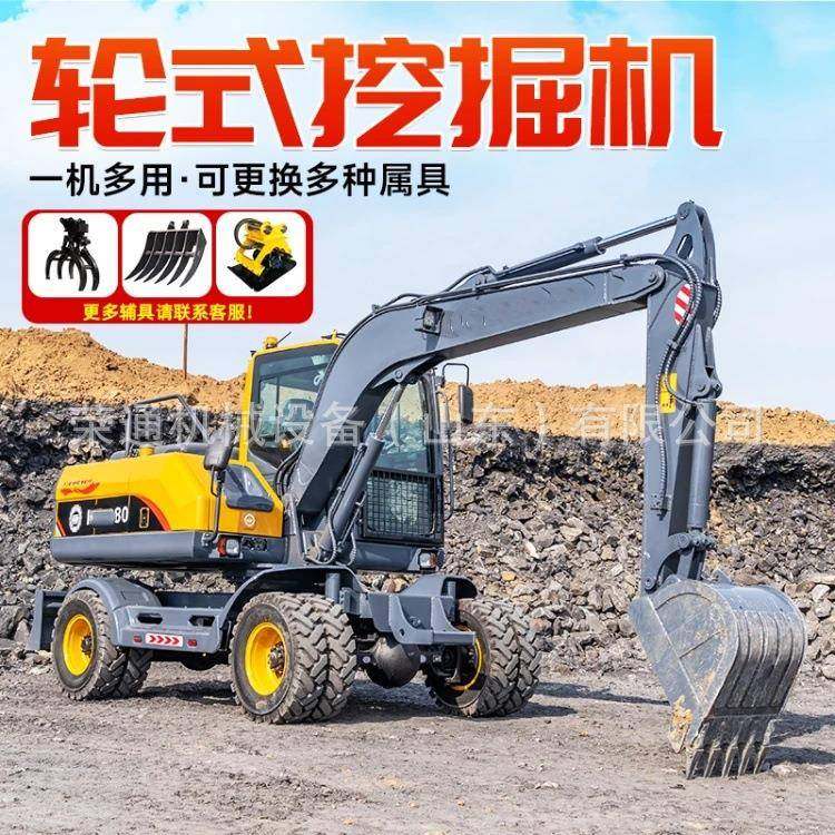 大型轮式挖掘机农用果园多功能挖土机驾驶室轮胎工程液压挖机,淘宝优惠券,粉丝福利购,淘宝优惠卷