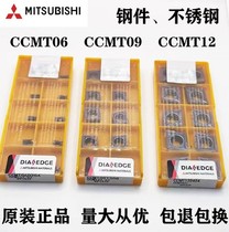 Mitsubishi Internal Boring Holes Numerical Control Blade CCMT060204 09T308 120408 09T308 VP15TF Rhombus