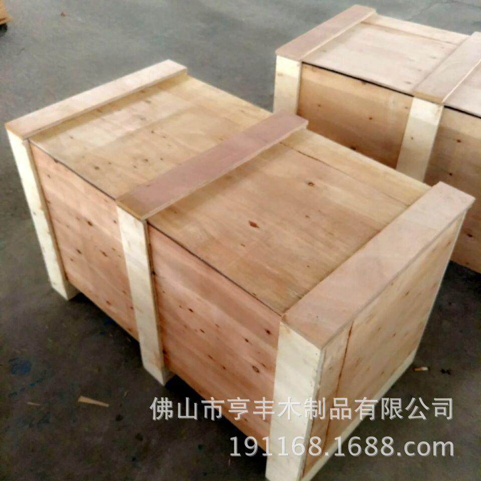 佛山厂家定制木箱胶合板木箱木质包装箱免熏蒸木箱钢带木箱子,淘宝优惠券,粉丝福利购,淘宝优惠卷