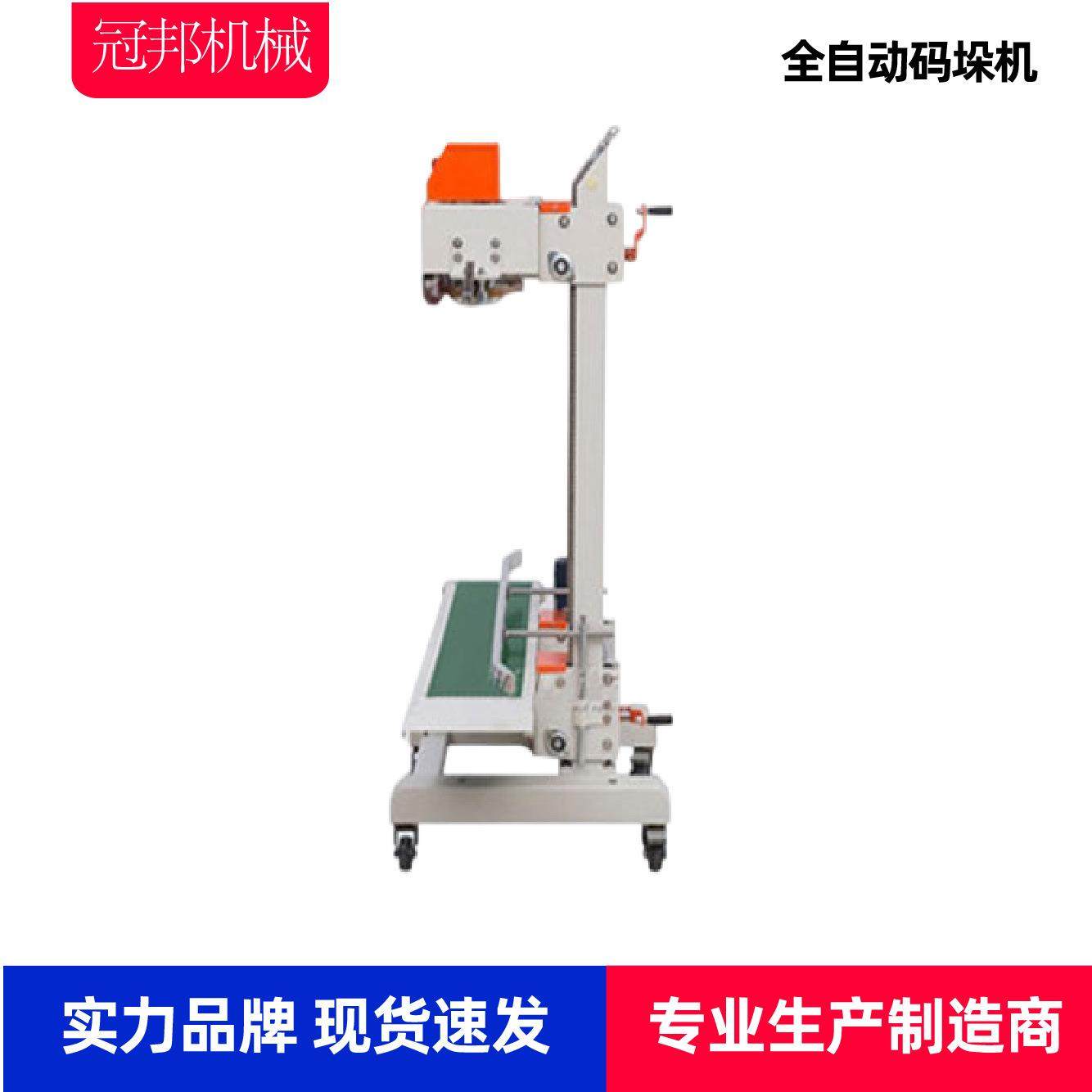 济南全自动封口机多功能封口机塑料薄膜袋封口机大型立式封口机,淘宝优惠券,粉丝福利购,淘宝优惠卷