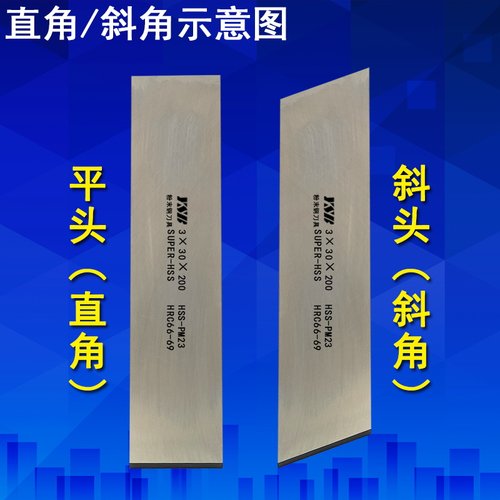 瑞典进口高硬度粉末钢白钢刀条ASP23高速钢2 4 6 8mm刀坯胚车刀片 - 图2