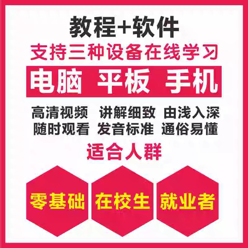 威纶通触摸屏教程视频教程人机界面威纶通触摸屏编程教程PLC通讯-图1