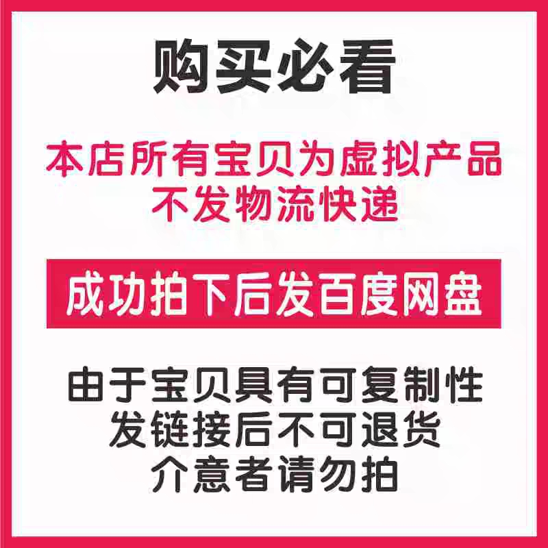 威纶通触摸屏教程视频教程人机界面威纶通触摸屏编程教程PLC通讯-图2