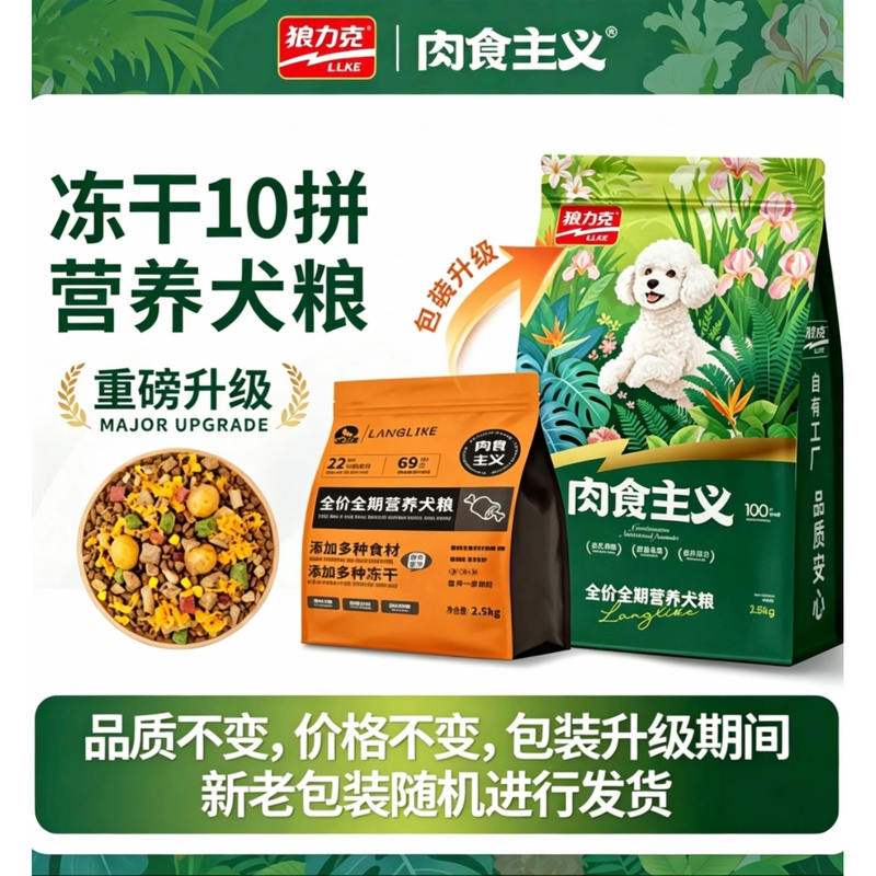 商品缩略图 4