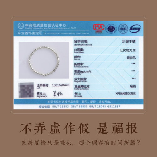 大善堂古法足银老型珠手链纯银女款手串轻奢女银饰本命年女士礼物 - 图1
