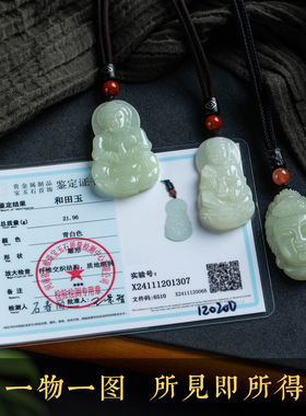 孤品【和田玉·观音】玉石佛头观音吊坠精致项链正品礼物一物一图