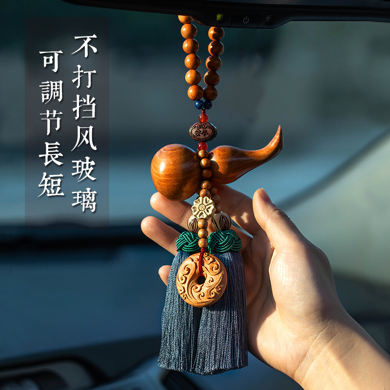 大善堂桃木葫芦汽车挂件车载新款平安男士女挂饰2026后视镜装饰品,淘宝优惠券,粉丝福利购,淘宝优惠卷