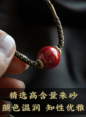 一抹惊艳时光的红朱砂手绳