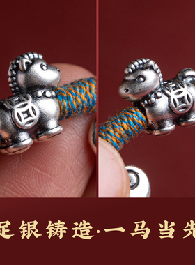 999足银生肖马手绳平安锁手链女