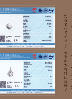 999足银盘缠手链红色马年手绳礼