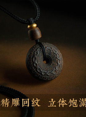 沉香木平安扣吊坠项链男女款