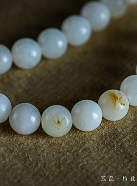 和田玉白玉多圈手串礼物