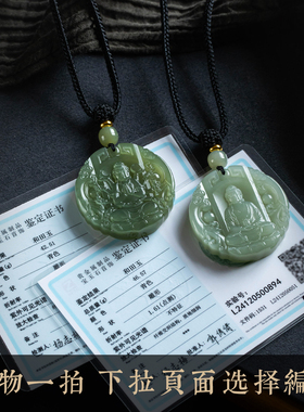 天然和田玉弥勒佛吊坠项链男女