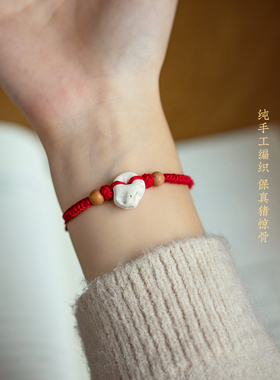 桃木朱砂编织手绳本命年红绳手链