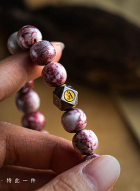 小众鸡血石单圈叠戴手串