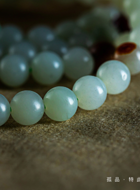 老料和田玉石念珠手链