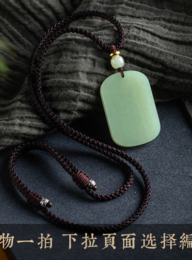 孤品【和田玉·平安无事】精选天然和田玉无事牌吊坠高档男女礼物