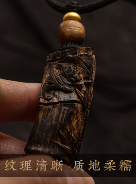 孤品【沉香木.富足安康】沉香木吊坠男女高档项链一物一链接