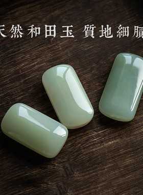 平安无事天然和田玉大善堂