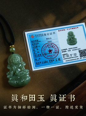 天然和田玉观音吊坠手工雕刻玉石