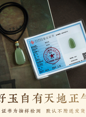 精致高档和田玉貔貅玉石吊坠新款