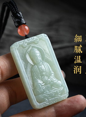 手工精雕和田玉吊坠礼物