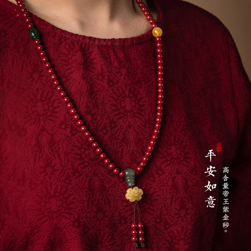 大善堂天然朱砂紫金砂蜜蜡多圈项链 大善堂手链