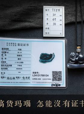 天然玛瑙貔貅吊坠男女高档礼物