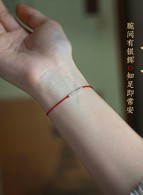 精致s925纯银碎银子手绳