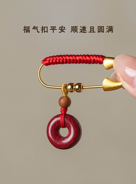 朱砂平安扣桃木剑别针宝宝孕妇礼