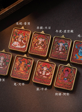 大善堂手工本命唐卡可调项链绳
