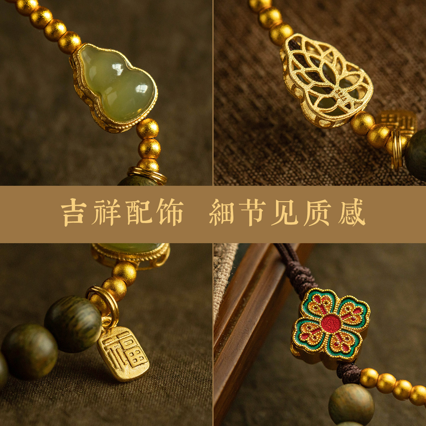 Natural green sandalwood mobile phone chain and Tian jade gourd pendant
