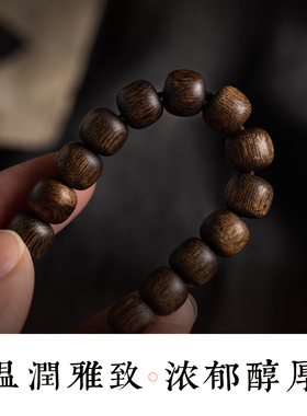 高端沉香木手串男女款情侣手饰
