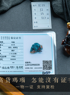 孤品【灵猴献瑞·玛瑙】吊坠收藏级精雕高档饰品男女项链一物一证