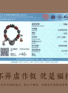 招财平安锁银饰手链情侣礼物