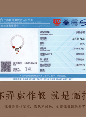 新款招财吉祥纯银手链生日礼物女