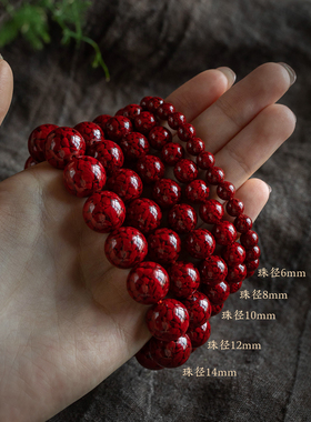 天然朱砂手串晶体砂手链马年礼物