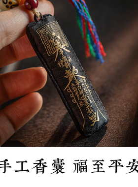 藏式手工编织多宝项链