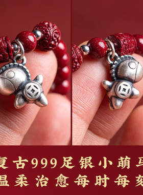 2026马年足银手串朱砂红色手链女