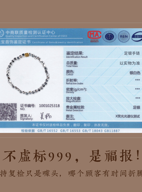 复古足银方珠手链日常百搭手串