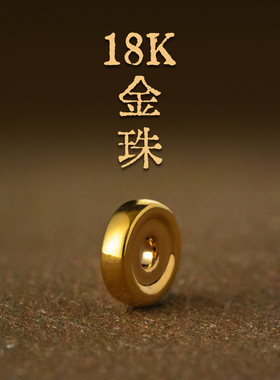 大善堂原矿朱砂沉香本命年手链