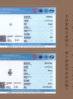 国风纯银吞金兽手链小众精致礼物