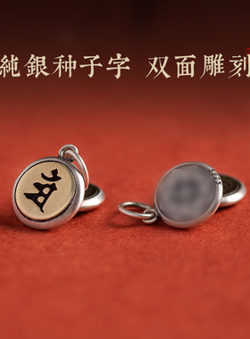 大善堂藏式五彩绳编织手链民族风