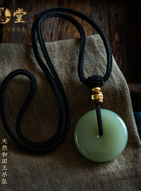 精选老坑料和田玉平安扣百搭挂饰