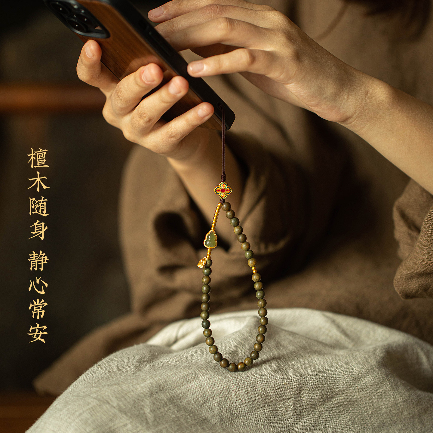 Natural green sandalwood mobile phone chain and Tian jade gourd pendant