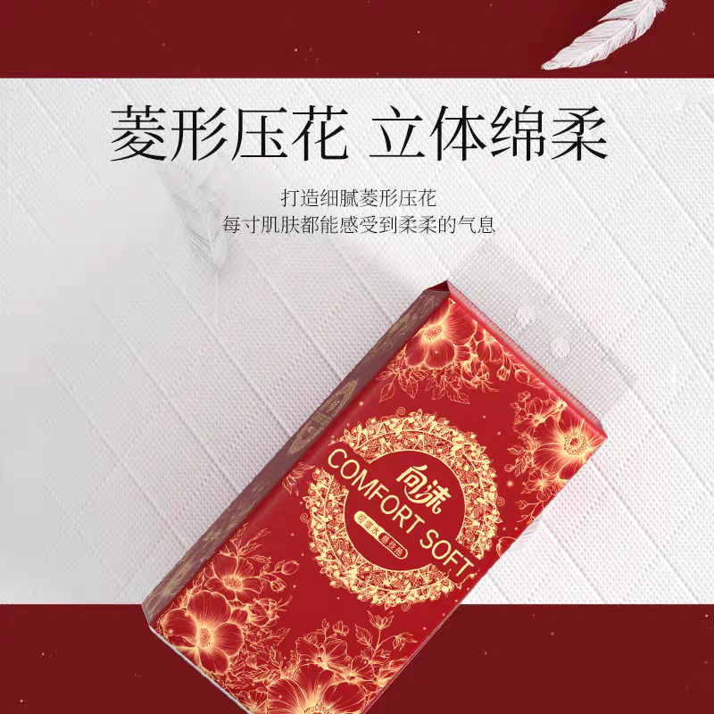 【0.01元支付】大提纸巾抽纸悬挂式餐巾纸卫生纸面巾纸厨房纸巾,淘宝优惠券,粉丝福利购,淘宝优惠卷