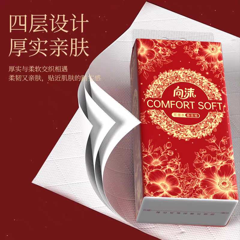 【0.01元支付】大提纸巾抽纸悬挂式餐巾纸卫生纸面巾纸厨房纸巾,淘宝优惠券,粉丝福利购,淘宝优惠卷