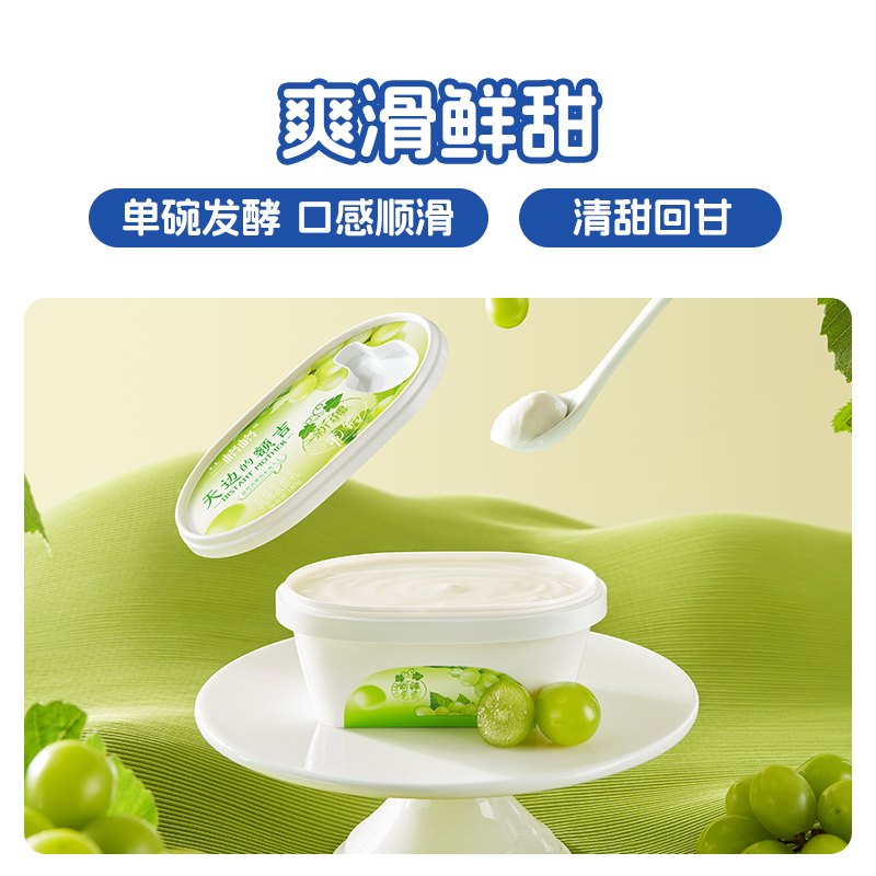 兰格格草原酸奶天边的额吉新疆葡萄味低温酸奶180g*8盒 顺丰包邮